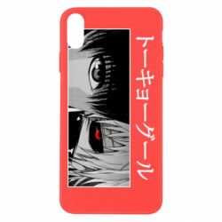 Чехол для iPhone Xs Max Kaneki Ken Eyes - PrintSalon