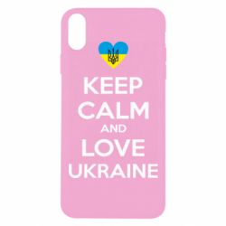 Чехол для iPhone Xs Max Keep calm and love - PrintSalon