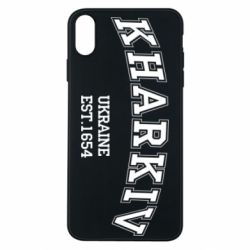 Чехол для iPhone Xs Max KHARKIV - PrintSalon