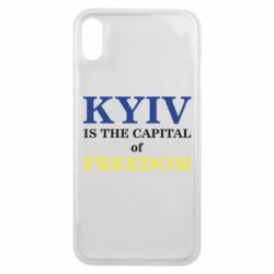 Чехол для iPhone Xs Max Киев Cтолица Cвободы - PrintSalon