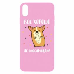 Чехол для iPhone Xs Max Корги оптимист - PrintSalon