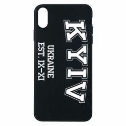 Чехол для iPhone Xs Max KYIV - PrintSalon