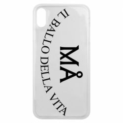 Чехол для iPhone Xs Max Ma il ballo della vita - PrintSalon