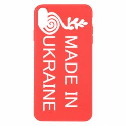 Чохол для iPhone Xs Max Made in Ukraine symbol - PrintSalon