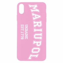 Чехол для iPhone Xs Max Mariupol - PrintSalon