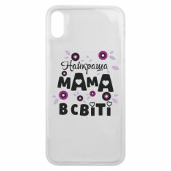 Чохол для iPhone Xs Max Найкраща мама в світі