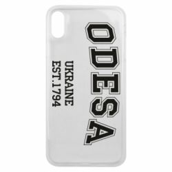 Чехол для iPhone Xs Max Odesa - PrintSalon