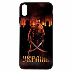 Чохол для iPhone Xs Max Вогняний герб України - PrintSalon