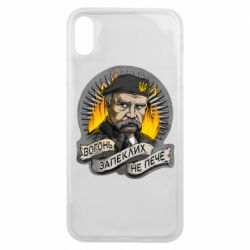 Чехол для iPhone Xs Max Огонь ожесточенных не печет
