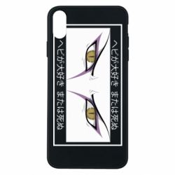 Чехол для iPhone Xs Max Orochimaru's eyes - PrintSalon