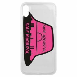 Чохол для iPhone Xs Max Панама Калуша - PrintSalon