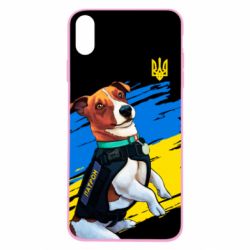 Чехол для iPhone Xs Max Патрон СБУ - PrintSalon