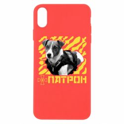 Чехол для iPhone Xs Max Патрон ЗСУ - PrintSalon