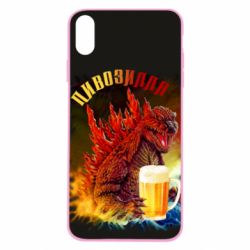 Чехол для iPhone Xs Max Пивозилла - PrintSalon