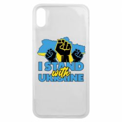 Чехол для iPhone Xs Max Поддержи Украину - PrintSalon