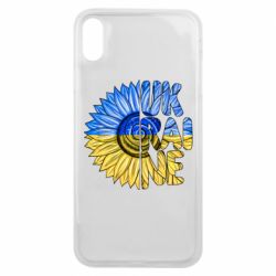 Чехол для iPhone Xs Max Подсолнух Украина! - PrintSalon