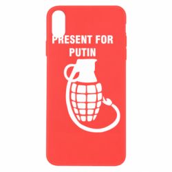 Чехол для iPhone Xs Max Present for Putin - PrintSalon