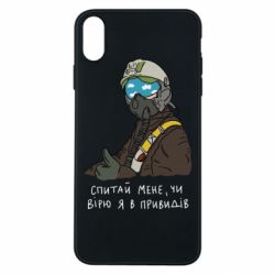 Чехол для iPhone Xs Max Привидение Киева - PrintSalon