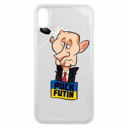 Чехол для iPhone Xs Max Puk Futin - PrintSalon
