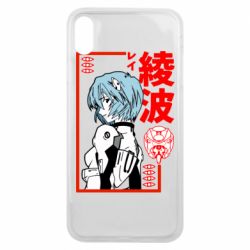 Чехол для iPhone Xs Max Рей - PrintSalon