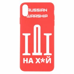 Чохол для iPhone Xs Max Russian warship meme - PrintSalon