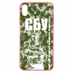 Чехол для iPhone Xs Max СБУ Фан Арт - PrintSalon