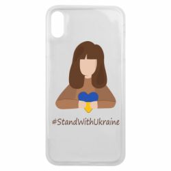 Чехол для iPhone Xs Max Stay with Ukraine - PrintSalon