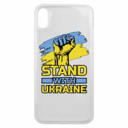 Чохол для iPhone Xs Max Стій з Україною - PrintSalon