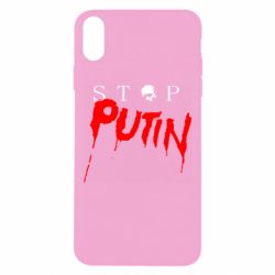 Чехол для iPhone Xs Max Стоп Путин - PrintSalon