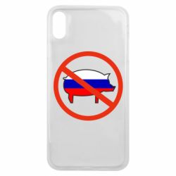 Чохол для iPhone Xs Max Stop Russian - PrintSalon