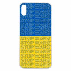 Чохол для iPhone Xs Max Stop War Stop War - PrintSalon