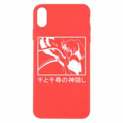 Чехол для iPhone Xs Max Тихиро И Хаку - PrintSalon