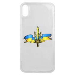 Чехол для iPhone Xs Max Украина трезубец - PrintSalon