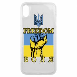 Чохол для iPhone Xs Max Україна Вільна - PrintSalon