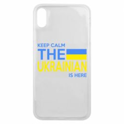 Чохол для iPhone Xs Max Ukraine is here - PrintSalon
