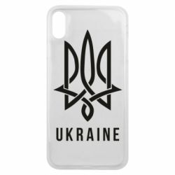 Чехол для iPhone Xs Max UKRAINE symbol - PrintSalon