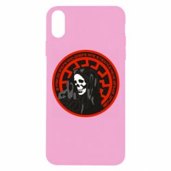 Чохол для iPhone Xs Max В раю безперечно добре, але в пеклі в мене більше друзів - PrintSalon