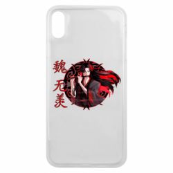 Чохол для iPhone Xs Max Вей Усянь - PrintSalon