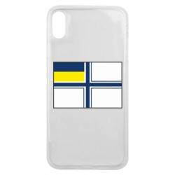 Чехол для iPhone Xs Max Военно-морской флаг ВСУ - PrintSalon
