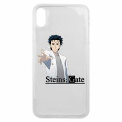 Чохол для iPhone Xs Max Брама Штейна: Рінтаро Окабе - PrintSalon