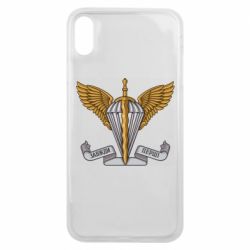 Чохол для iPhone Xs Max Завжди Перші - PrintSalon