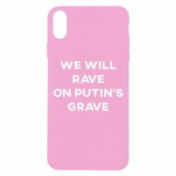 Чехол для iPhone Xs Max We will rave on Putin's grave - PrintSalon