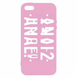 Чехол для iPhone5/5S/SE Anal? - PrintSalon