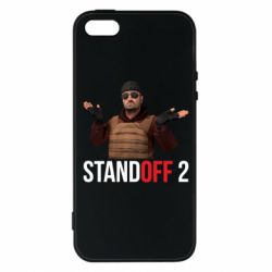 Чохол для iphone 5/5S/SE Balkans - PrintSalon