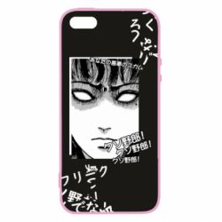 Чехол для iPhone5/5S/SE Junji Ito - Shock - PrintSalon