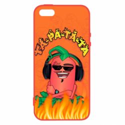 Чехол для iPhone5/5S/SE Перец Эдисон Тапатата - PrintSalon