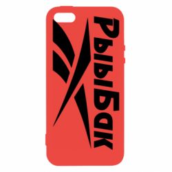 Чохол для iphone 5/5S/SE Reebok РыыБак - PrintSalon