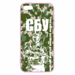 Чехол для iPhone5/5S/SE СБУ Фан Арт - PrintSalon