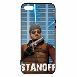 Чехол для iPhone5/5S/SE Standoff Balkan