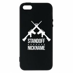 Чехол для iPhone5/5S/SE Standoff Nickname - PrintSalon